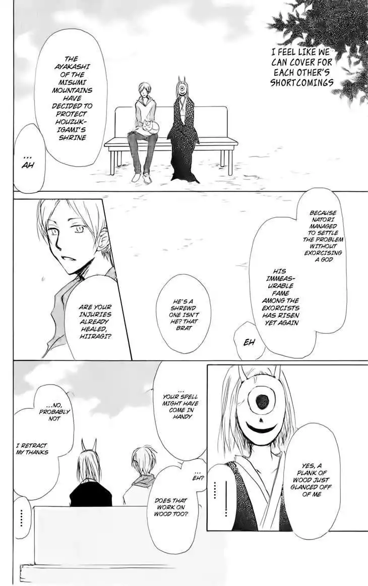 Natsume Yuujinchou Chapter 41 37